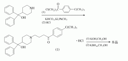 50679-08-8 preparation