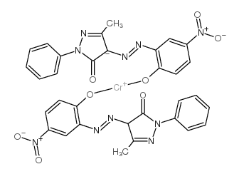 溶剂橙 62