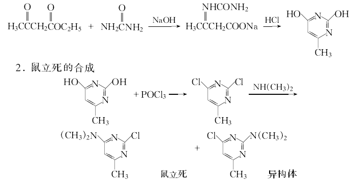 535-89-7 preparation