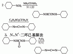 538-75-0 preparation