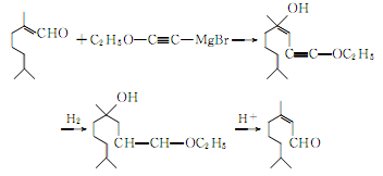 5392-40-5 preparation