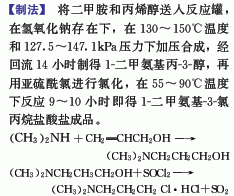 5407-04-5 preparation