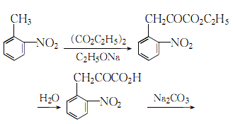 552-89-6 preparation