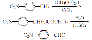 555-16-8 preparation