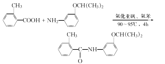 55814-41-0 preparation