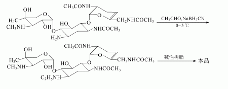 56391-56-1 preparation