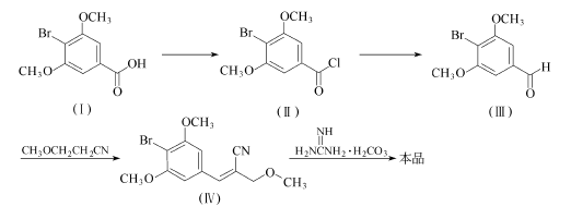 56518-41-3 preparation