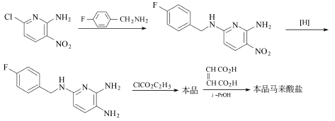 56995-20-1 preparation
