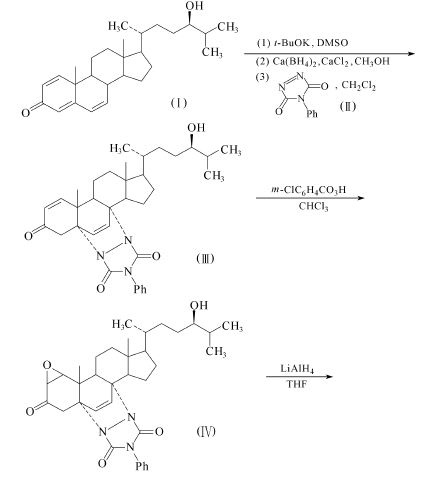 57333-96-7 preparation