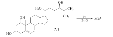 57333-96-7 preparation