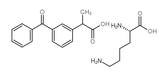 赖氨酸酮基布洛芬