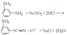 584-42-9 preparation