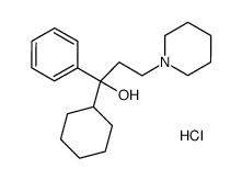 盐酸苯海索