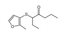 3-(2-甲基-3-硫代呋喃)-4-庚酮