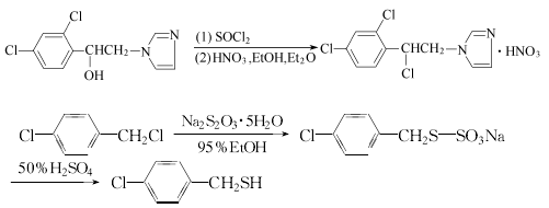 61318-90-9 preparation