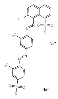 酸性猩红7B