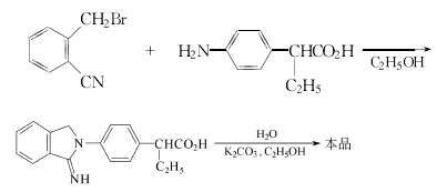 63610-08-2 preparation