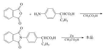 63610-08-2 preparation