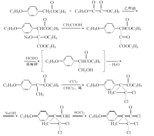 63935-38-6 preparation