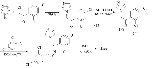64211-46-7 preparation