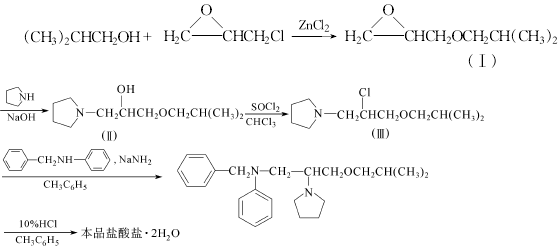 64706-54-3 preparation