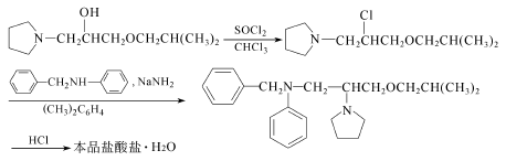 64706-54-3 preparation