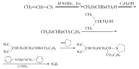 64706-54-3 preparation