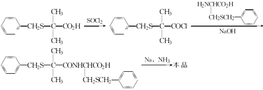 65002-17-7 preparation