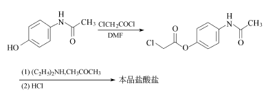 66532-85-2 preparation