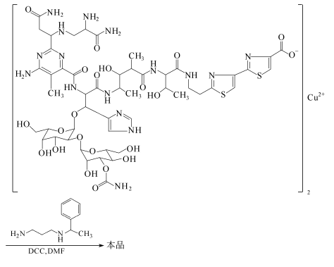 68247-85-8 preparation