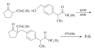 68767-14-6 preparation