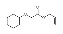 环格蓬酯