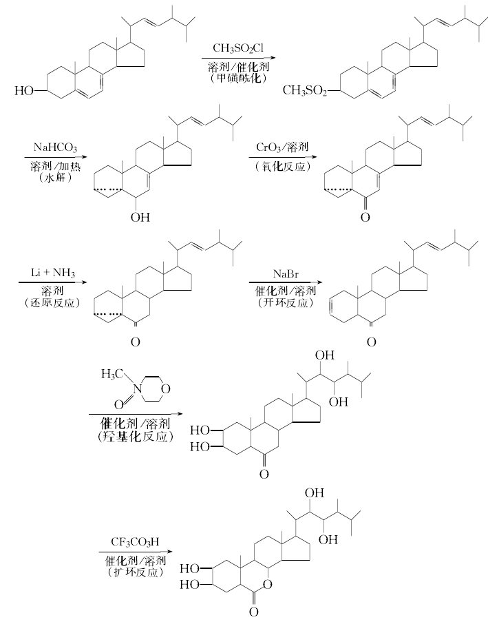 72962-43-7 preparation