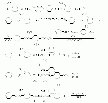 73573-87-2 preparation