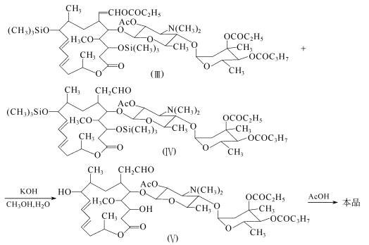 74014-51-0 preparation