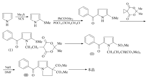 74103-06-3 preparation