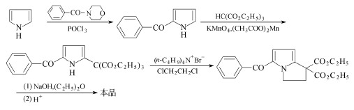 74103-06-3 preparation