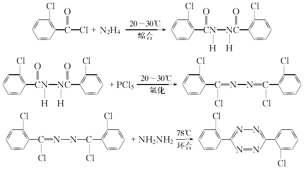 74115-24-5 preparation