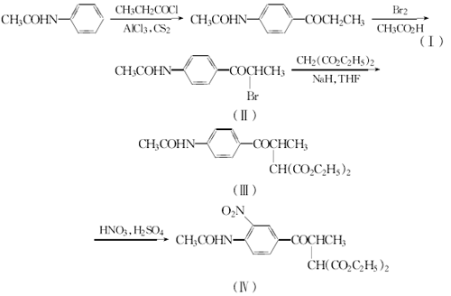 74150-27-9 preparation