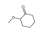 2-甲氧基环己酮