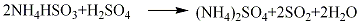 7446-09-5 preparation