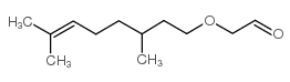 香茅基乙醛基醚