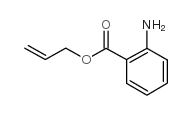 邻氨基苯甲酸烯丙酯