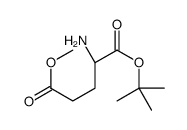 (S)-1-叔丁基-5-甲基-2-氨基戊二酸