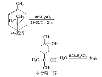8000-41-7 preparation