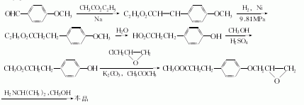 81147-92-4 preparation