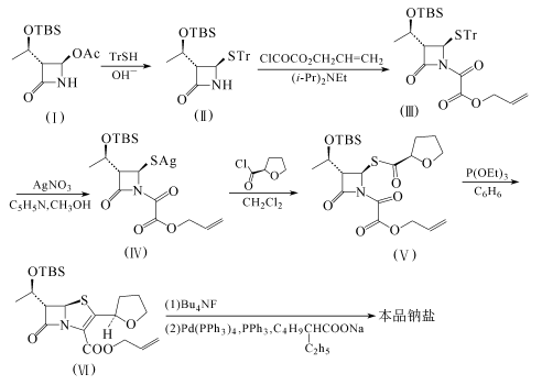 82009-34-5 preparation