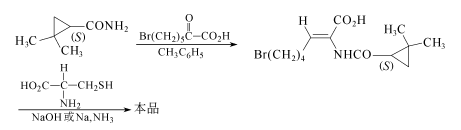 82009-34-5 preparation