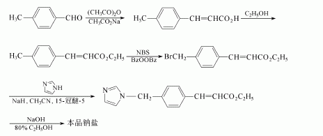 82571-53-7 preparation