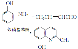 826-81-3 preparation